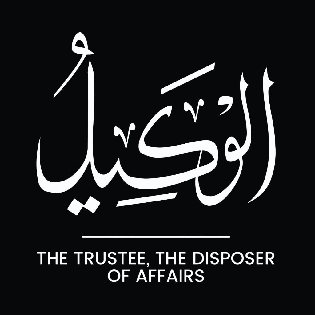 wakeel.org logo